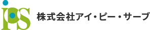 株式会社アイ・ピー・サーブ